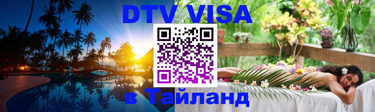 Сколько стоит DTV виза — актуальные цены, оформление даже без документов - Санто-Доминго 